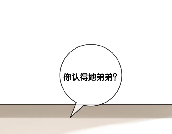 第99话 参加生日宴24