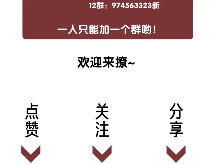 第56话 血色花房140
