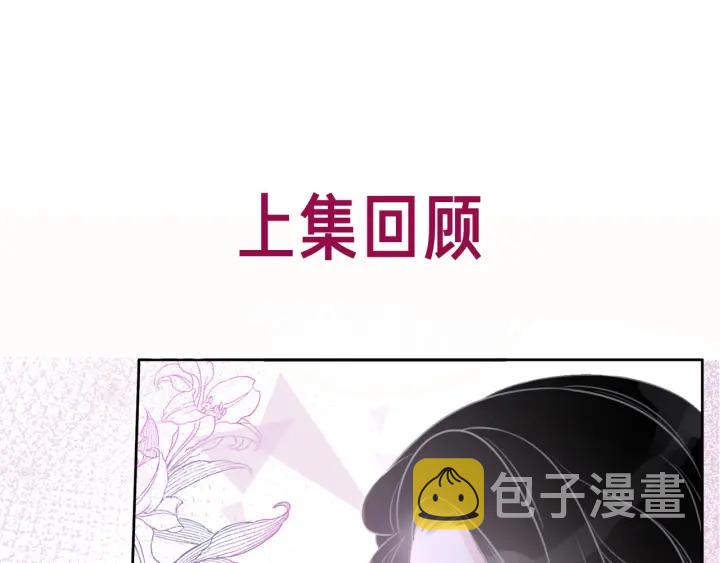 第86话 锁上的那道门0