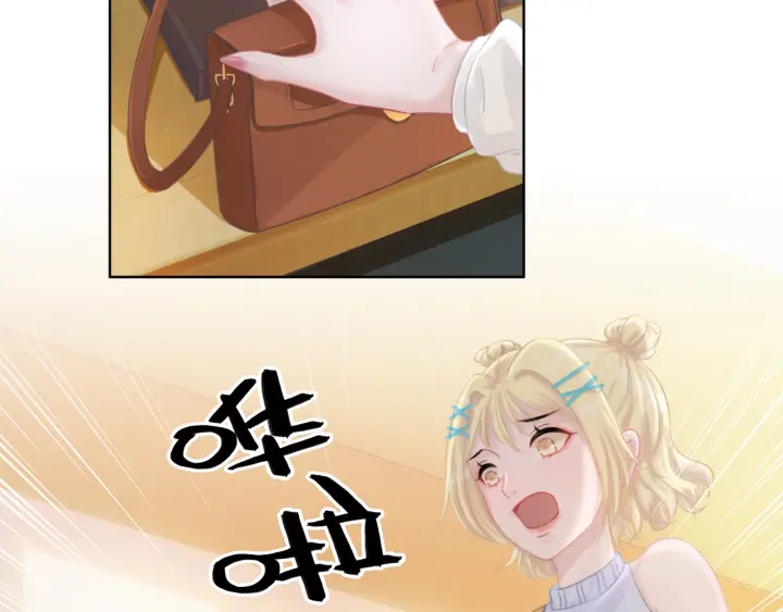 第33话 开口对你说喜欢9