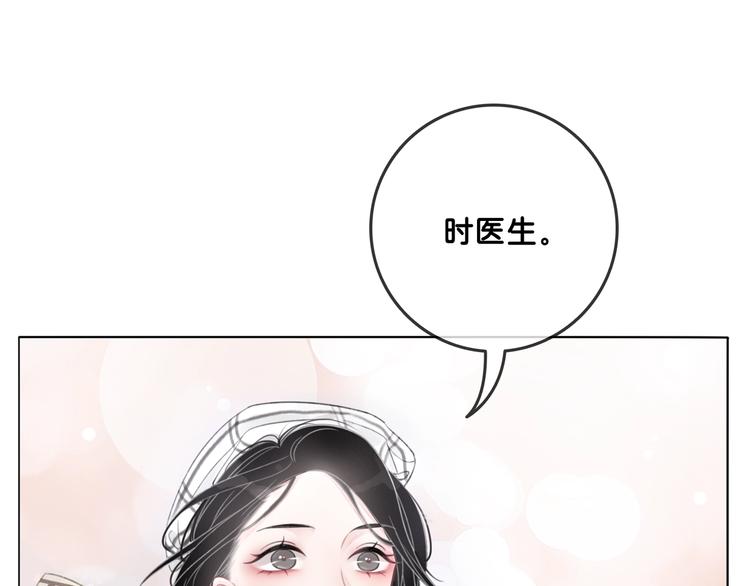第1话 我能摸摸你的手吗？213