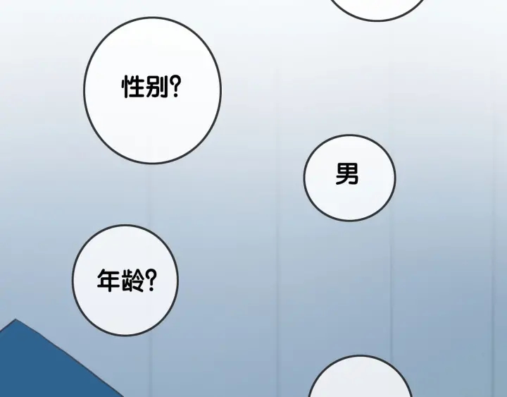 第19话 可不可以…不要走15