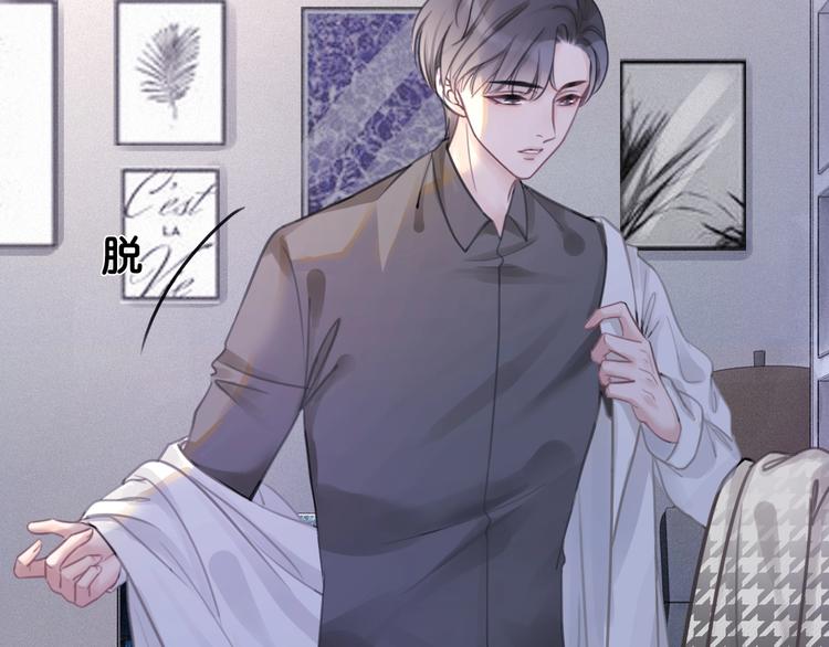 第3话 请叫我乖狗！27
