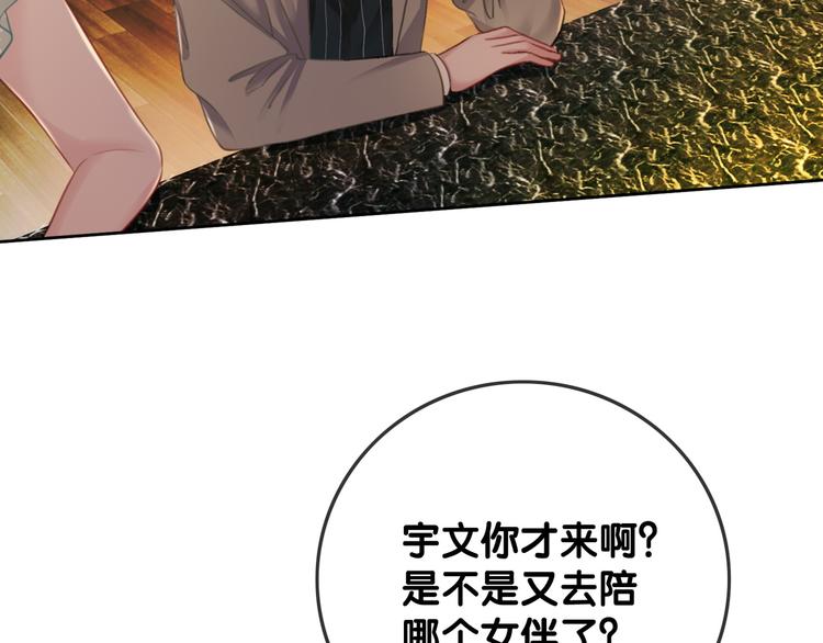 第58话 笙爷出事了102
