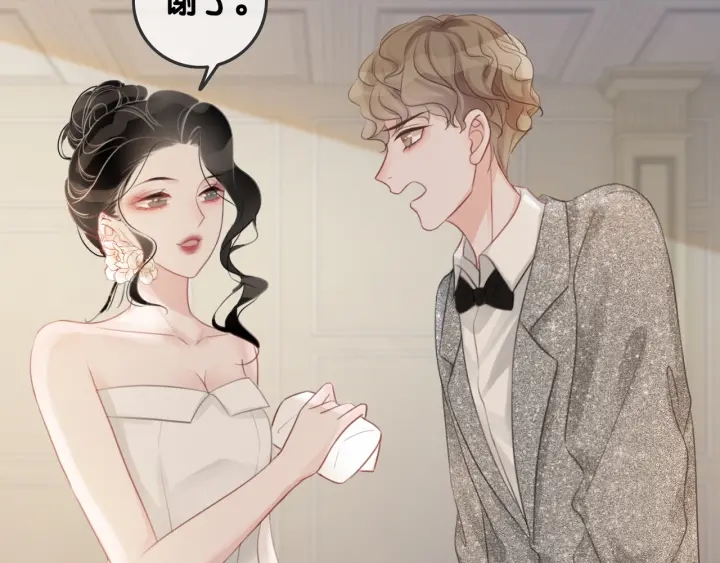 第26话 昨晚的你很乖94
