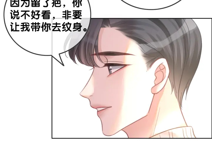 第93话 偏执症的原因54