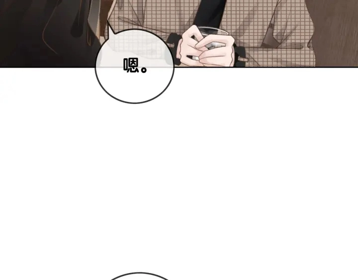 第35话 想好了要在一起吗？85
