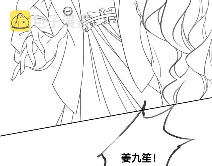 第123话  你说的话我不想听98