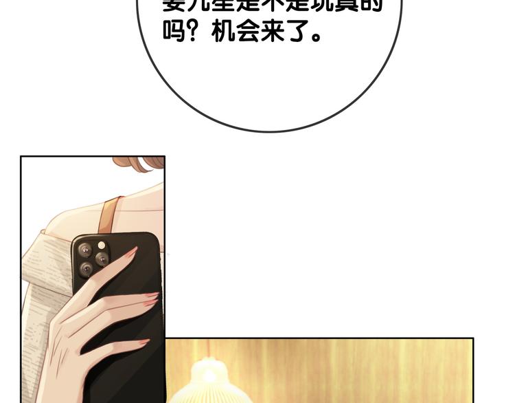 第58话 笙爷出事了31