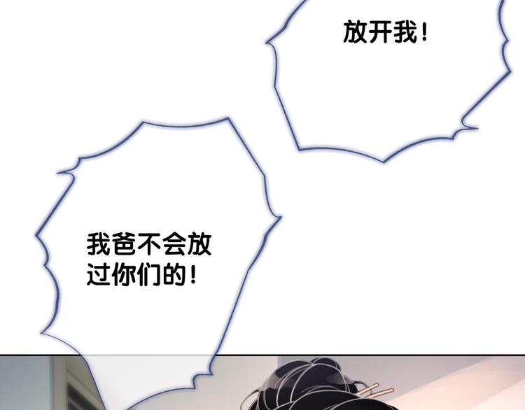 第13话 亲手为你点烟62