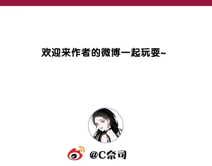 第62话 时瑾的报复120