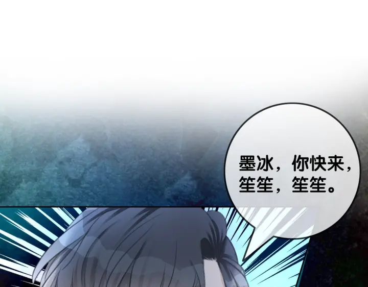 第105话 异样的关怀与对待54