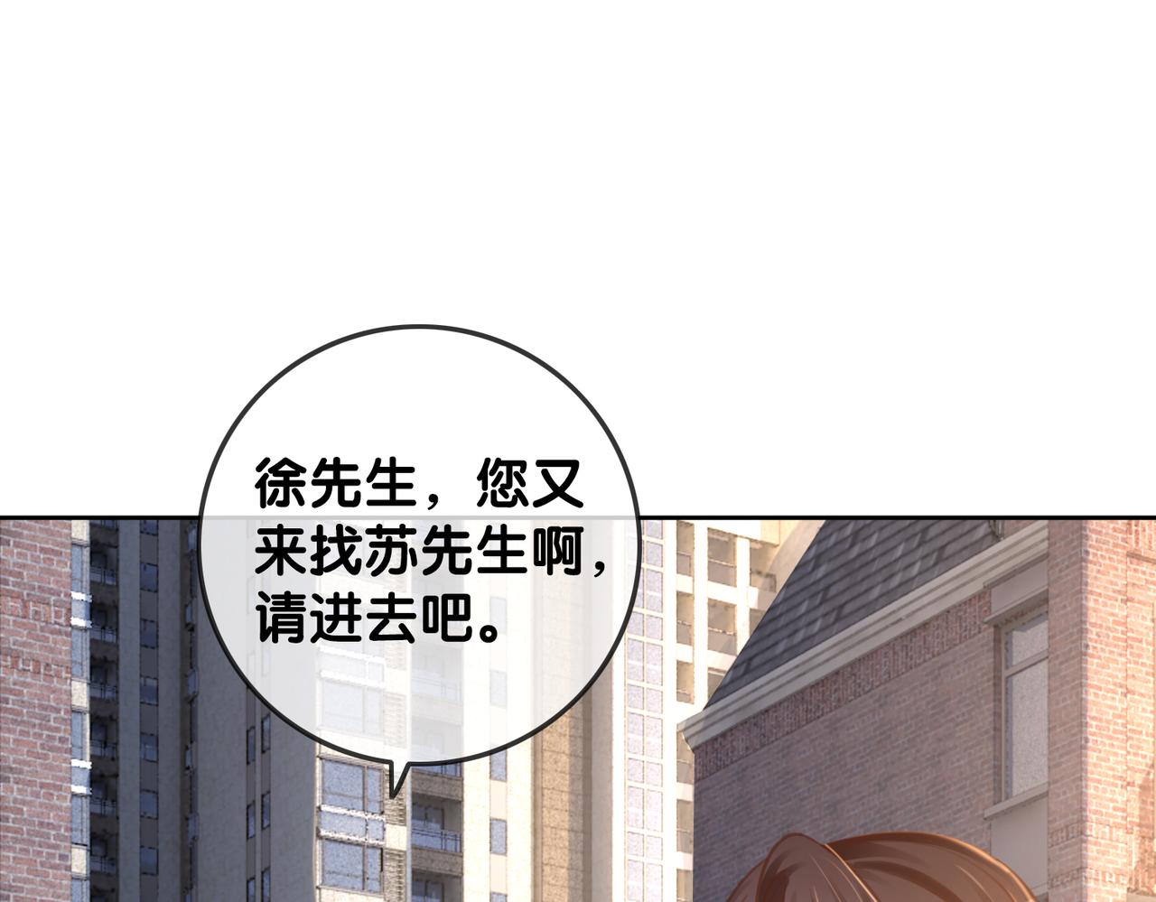 番外22 想要问的事25