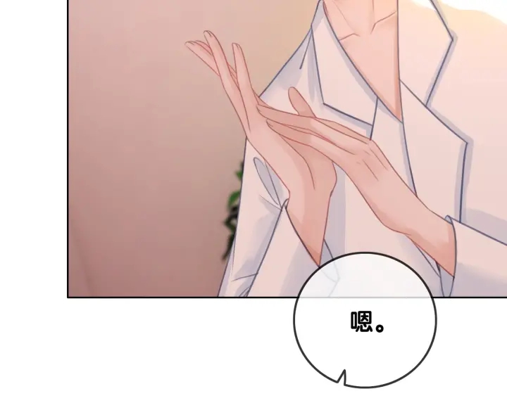 第77话 做你想做的事79
