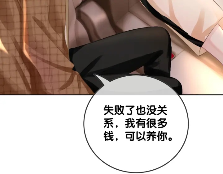 第77话 做你想做的事36