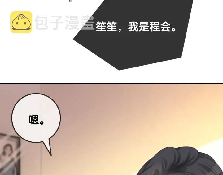 第89话 伪装父母44