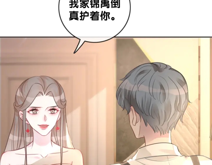 第102话 多年未见的小金鱼。61