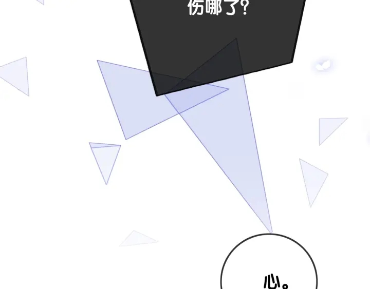 番外15 原来是吃醋5