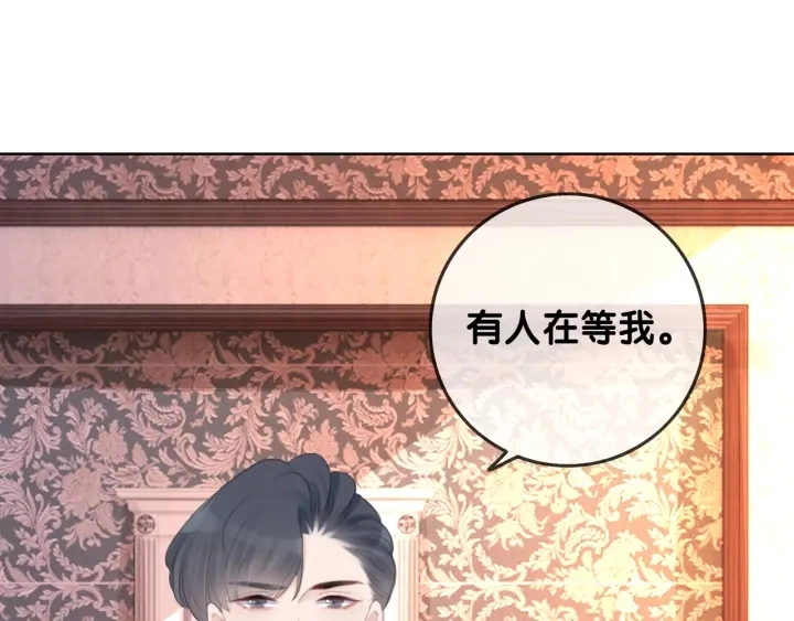 第55话 姜九笙的身份16
