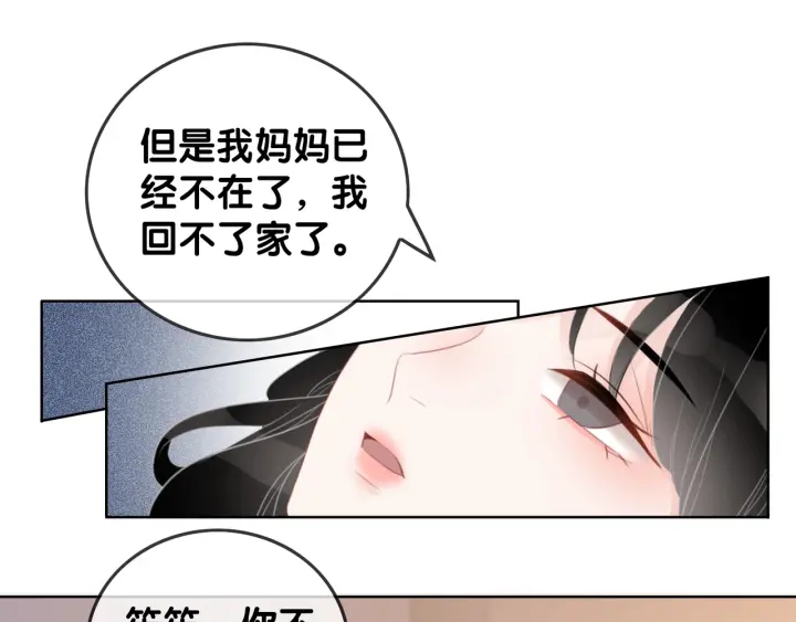第31话 回忆里都是你77
