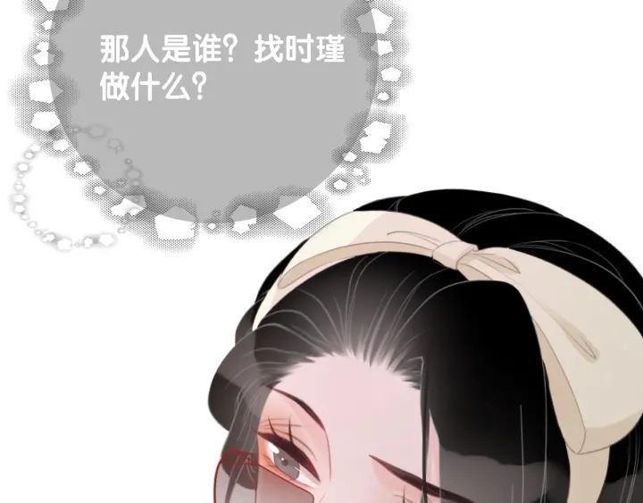 第54话 时医生的腹肌87