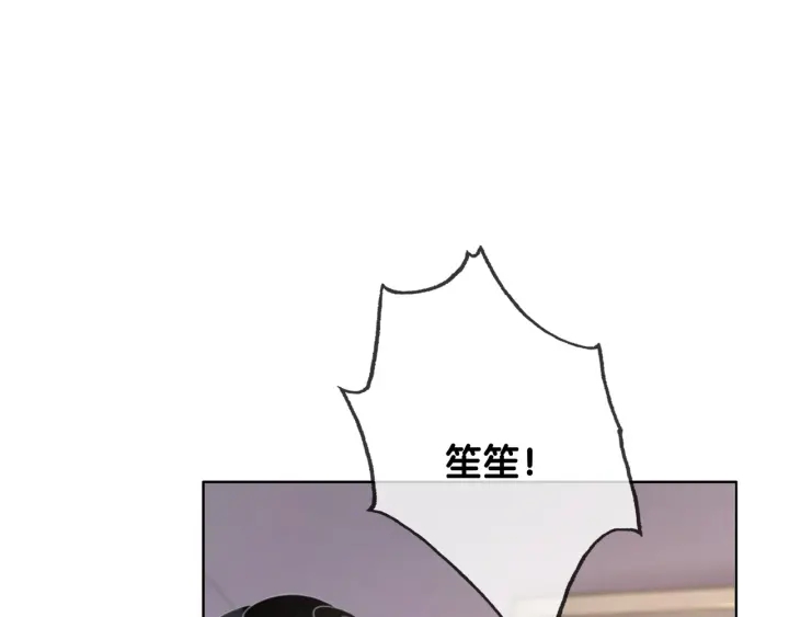 第69话 以后都要跟着你32