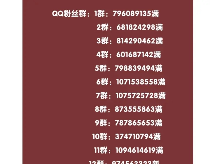 第53话 为你画一幅画121