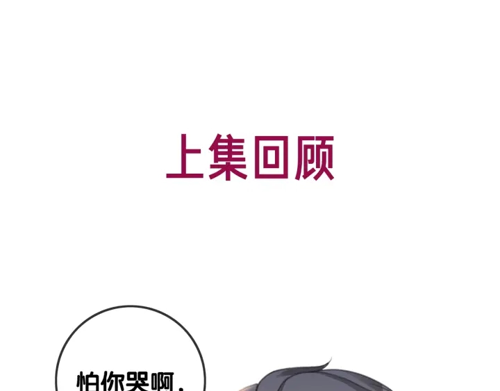 第126话 彩超室的火灾0