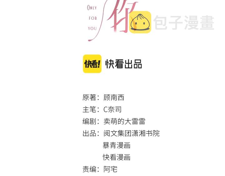第140话 正式回归徐家10