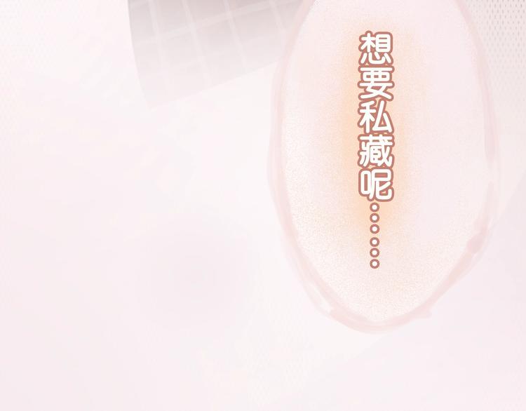 第2话 摸了还想摸131