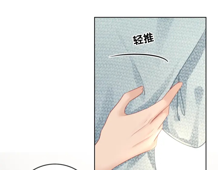 第30话 不当粉丝行不行53