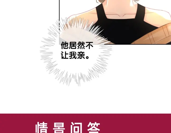 第67话 时医生会打架146
