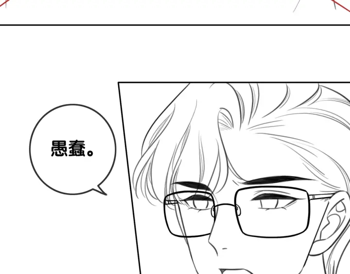 第128话 孩子的离开70