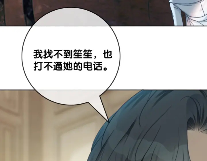 第103话 幕后推手出现80