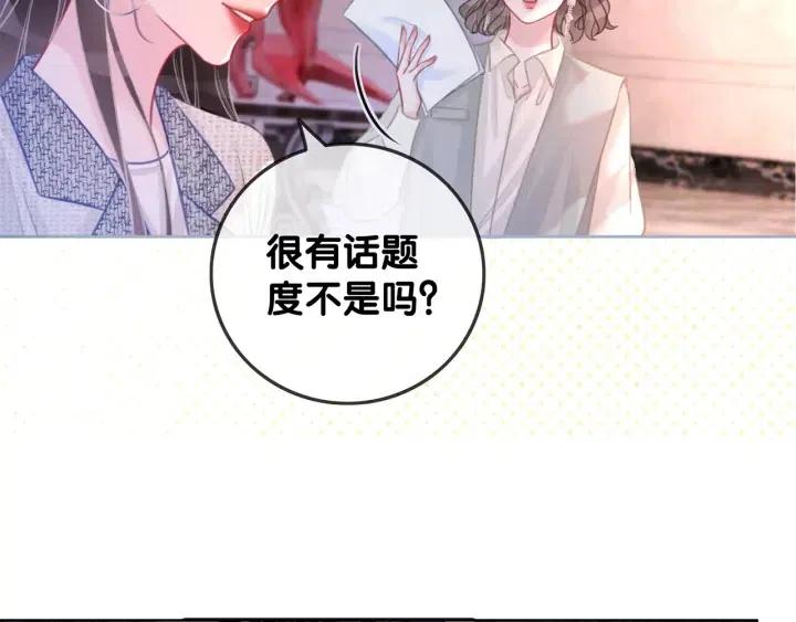 番外2 离别礼物5