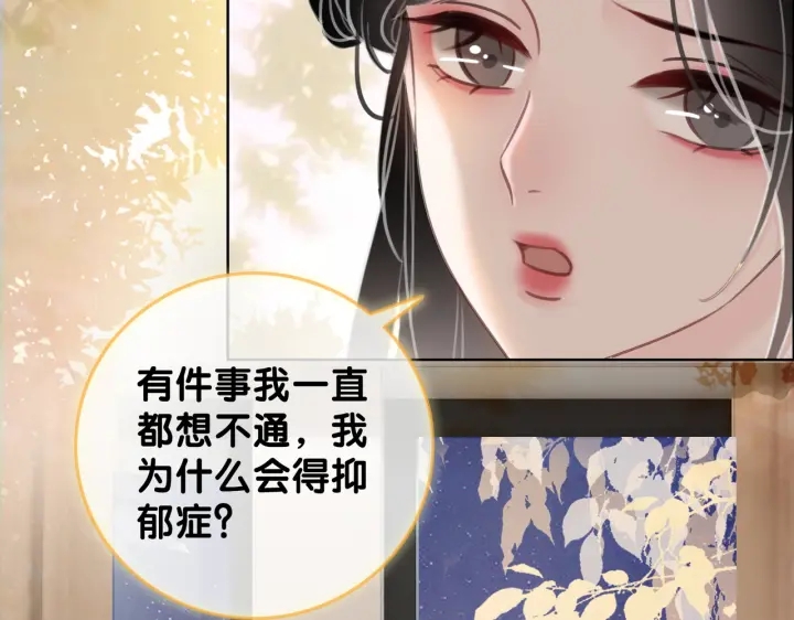 第108话 我想知道真相52