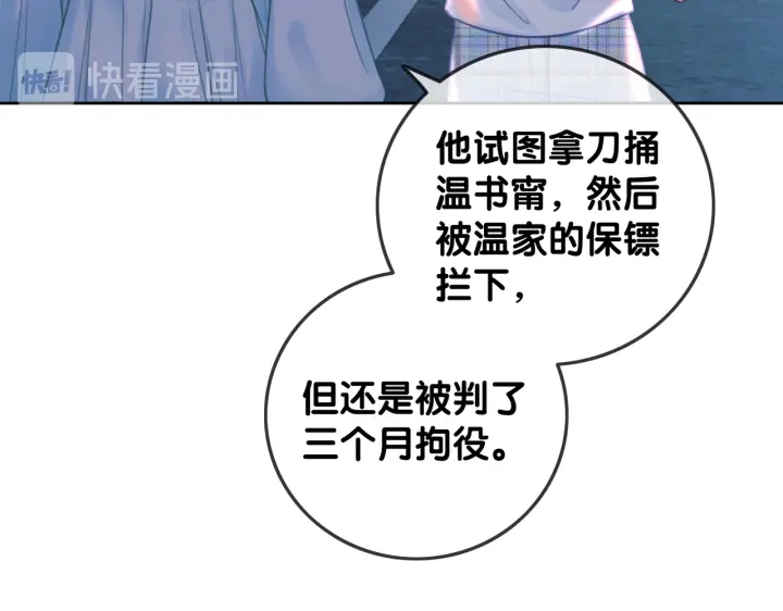 第129话 选择离开27