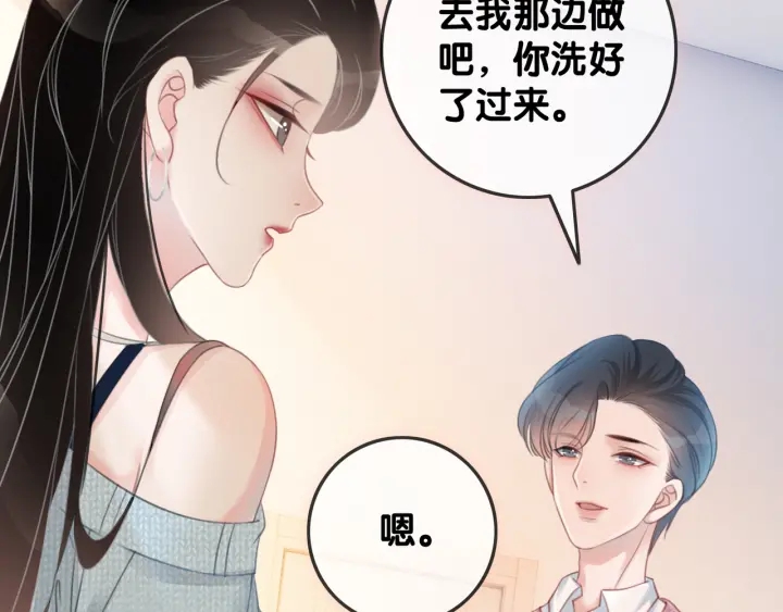 第30话 不当粉丝行不行29