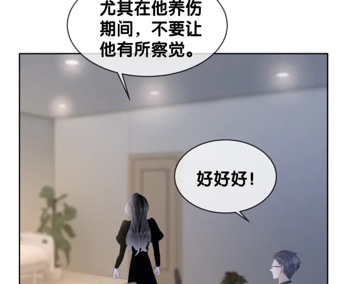 第86话 锁上的那道门59
