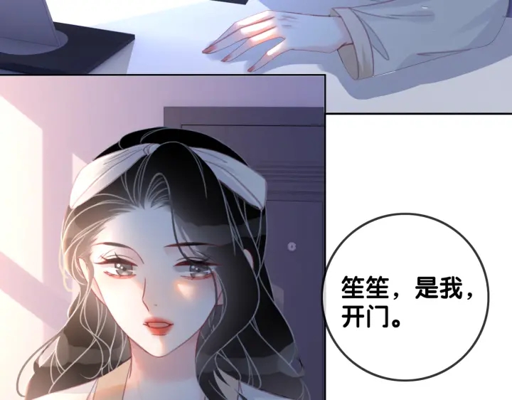 第142话 领证结婚啦26