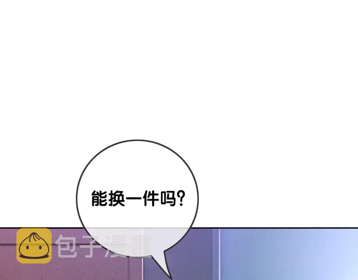 第76话 舍不得她经受危险59