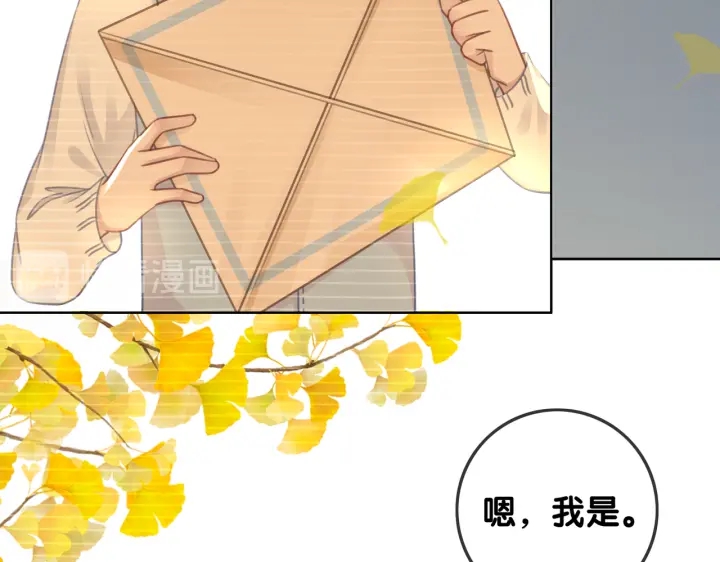第101话 温家的花房。38