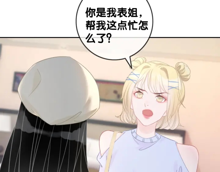 第32话 医院的绯闻男友104