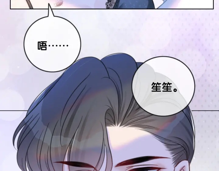 第97话 她是焦点44
