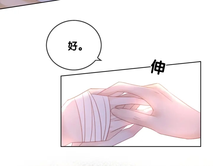第47话 想对你做些什么27