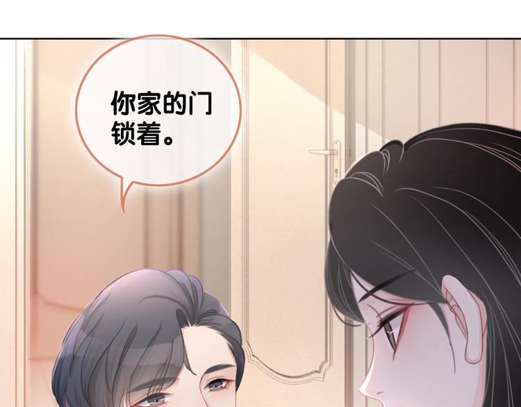 第8话 我的喜好他都知道57