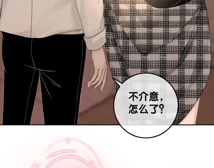 第46话 要不要一起睡160