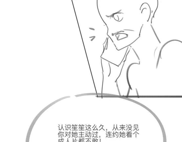 第42话 娶一个爱的人155