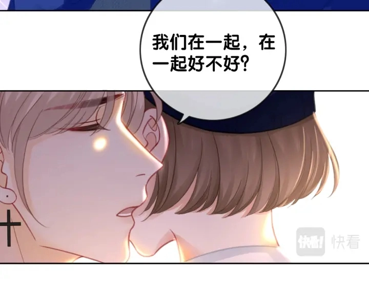 番外11 我们在一起吧26