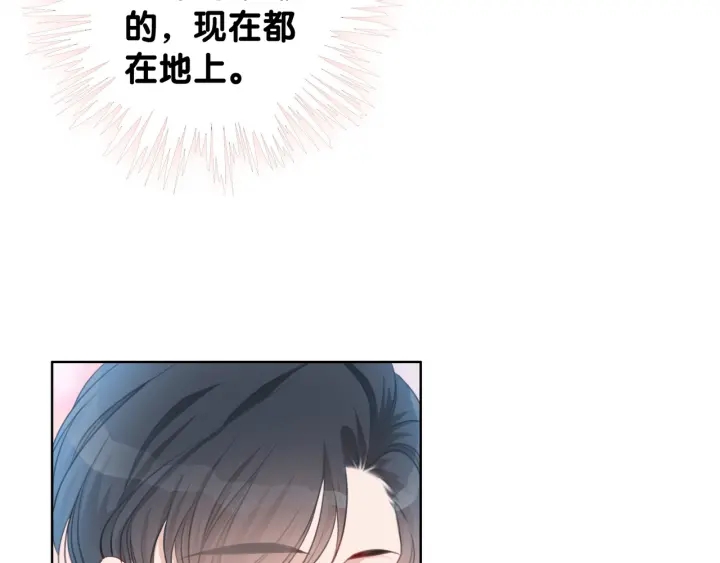 第30话 不当粉丝行不行27